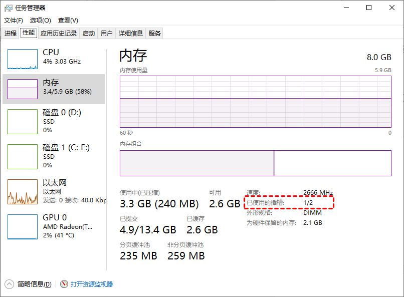 任务管理